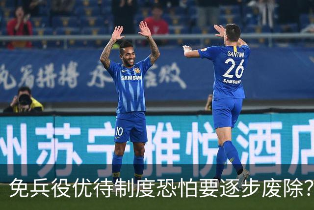 免兵役优待制度恐怕要逐步废除？韩国亚运男足夺金反倒惹出大争议